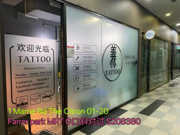Tattoo Shop